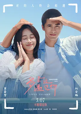 欧美不卡网